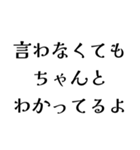 FAPEの日常会話（個別スタンプ：18）