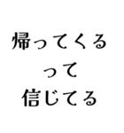 FAPEの日常会話（個別スタンプ：20）