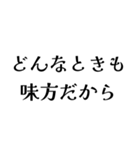 FAPEの日常会話（個別スタンプ：22）