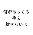 FAPEの日常会話（個別スタンプ：24）