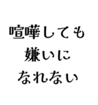 FAPEの日常会話（個別スタンプ：26）