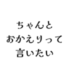 FAPEの日常会話（個別スタンプ：33）