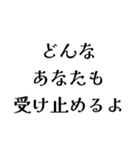 FAPEの日常会話（個別スタンプ：34）