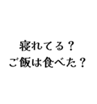 FAPEの日常会話（個別スタンプ：36）