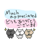 和英表記のねこねーこ（個別スタンプ：8）