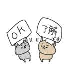 和英表記のねこねーこ（個別スタンプ：10）