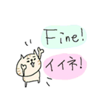 和英表記のねこねーこ（個別スタンプ：12）