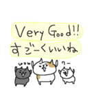 和英表記のねこねーこ（個別スタンプ：13）
