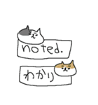 和英表記のねこねーこ（個別スタンプ：15）