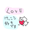 和英表記のねこねーこ（個別スタンプ：17）