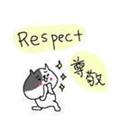 和英表記のねこねーこ（個別スタンプ：20）