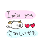 和英表記のねこねーこ（個別スタンプ：23）
