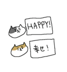 和英表記のねこねーこ（個別スタンプ：29）