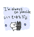 和英表記のねこねーこ（個別スタンプ：30）