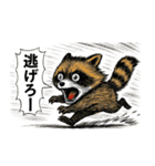 くちびるアライグマ君（個別スタンプ：1）