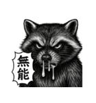 くちびるアライグマ君（個別スタンプ：2）