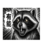 くちびるアライグマ君（個別スタンプ：3）