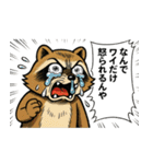 くちびるアライグマ君（個別スタンプ：4）