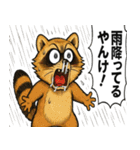 くちびるアライグマ君（個別スタンプ：5）