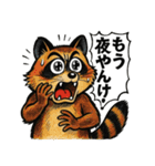 くちびるアライグマ君（個別スタンプ：6）