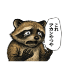 くちびるアライグマ君（個別スタンプ：7）