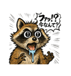 くちびるアライグマ君（個別スタンプ：8）