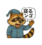 くちびるアライグマ君（個別スタンプ：9）