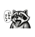 くちびるアライグマ君（個別スタンプ：10）