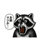 くちびるアライグマ君（個別スタンプ：11）