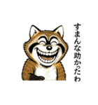 くちびるアライグマ君（個別スタンプ：12）