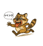 くちびるアライグマ君（個別スタンプ：15）