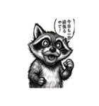 くちびるアライグマ君（個別スタンプ：17）