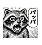 くちびるアライグマ君（個別スタンプ：19）
