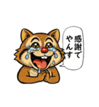 くちびるアライグマ君（個別スタンプ：22）