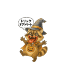 くちびるアライグマ君（個別スタンプ：26）
