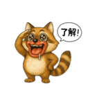 くちびるアライグマ君（個別スタンプ：32）
