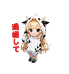 も〜も〜っと癒しのうしちゃん（個別スタンプ：1）