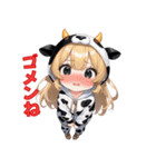 も〜も〜っと癒しのうしちゃん（個別スタンプ：3）