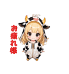 も〜も〜っと癒しのうしちゃん（個別スタンプ：6）