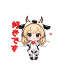 も〜も〜っと癒しのうしちゃん（個別スタンプ：7）