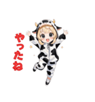 も〜も〜っと癒しのうしちゃん（個別スタンプ：10）