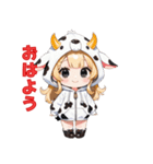 も〜も〜っと癒しのうしちゃん（個別スタンプ：11）