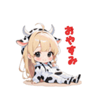 も〜も〜っと癒しのうしちゃん（個別スタンプ：12）