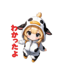 も〜も〜っと癒しのうしちゃん（個別スタンプ：15）