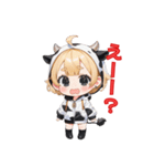 も〜も〜っと癒しのうしちゃん（個別スタンプ：16）