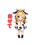 も〜も〜っと癒しのうしちゃん（個別スタンプ：18）