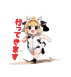 も〜も〜っと癒しのうしちゃん（個別スタンプ：19）
