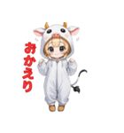 も〜も〜っと癒しのうしちゃん（個別スタンプ：20）