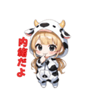 も〜も〜っと癒しのうしちゃん（個別スタンプ：21）