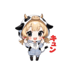 も〜も〜っと癒しのうしちゃん（個別スタンプ：23）